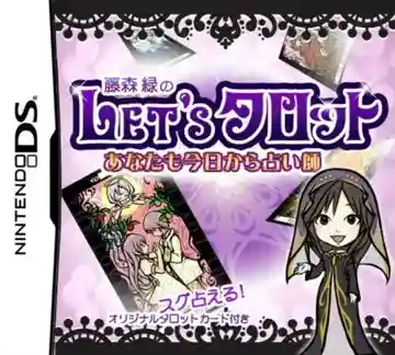 Fujimori Midori no Let's Tarot - Anata mo Kyou kara Uranaishi (Japan)-Nintendo DS